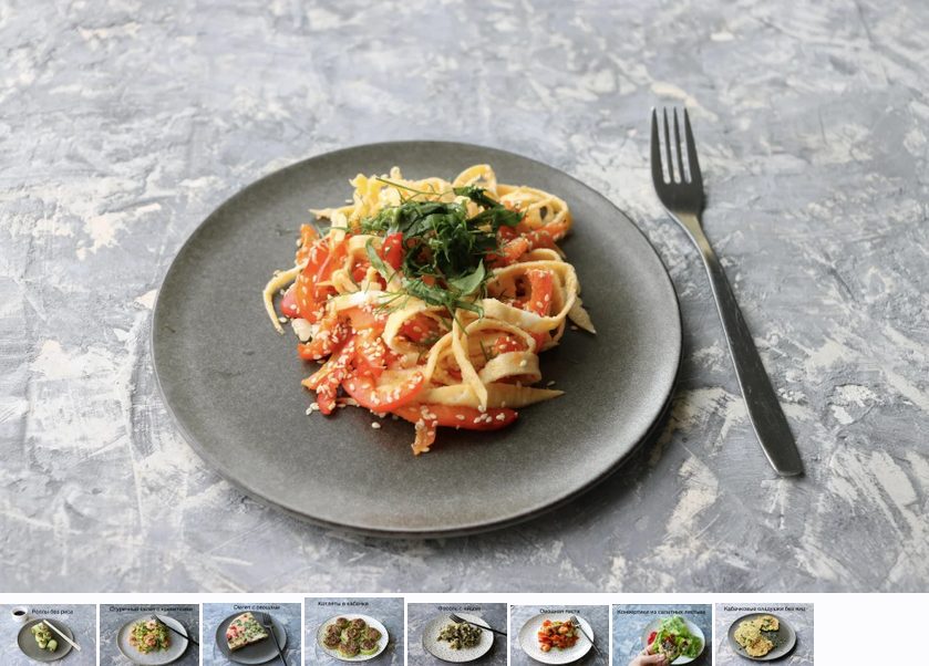 [Екатерина Семибратова] [kiwihealthy] Легкие ужины_0.png